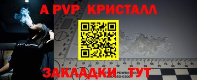 кристаллы Азнакаево