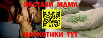 гашик Абинск