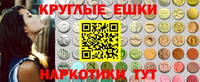 кристаллы Азнакаево