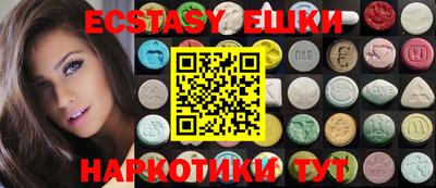 гашик Абинск