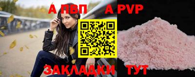 кристаллы Азнакаево