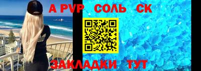 дурь Азнакаево