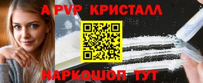 кристаллы Азнакаево