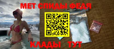 дживик Абакан