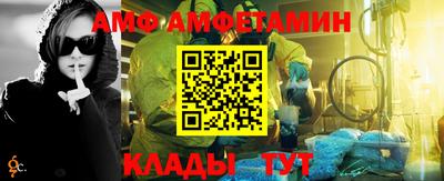 кристаллы Азнакаево