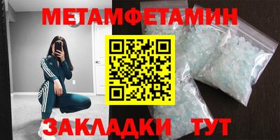 дживик Абакан