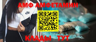 кристаллы Азнакаево