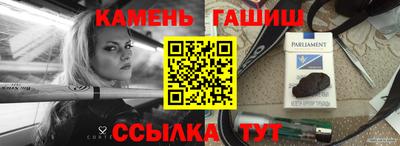 гашик Абинск