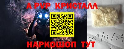 дживик Абакан