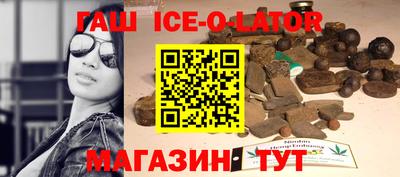 экстази Абинск