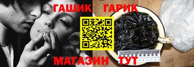 кристаллы Азнакаево