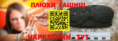 гашик Абинск