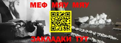 дживик Абакан