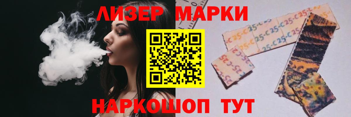 LSD-25 экстази ecstasy  Лсд 25 экстази  Азнакаево 