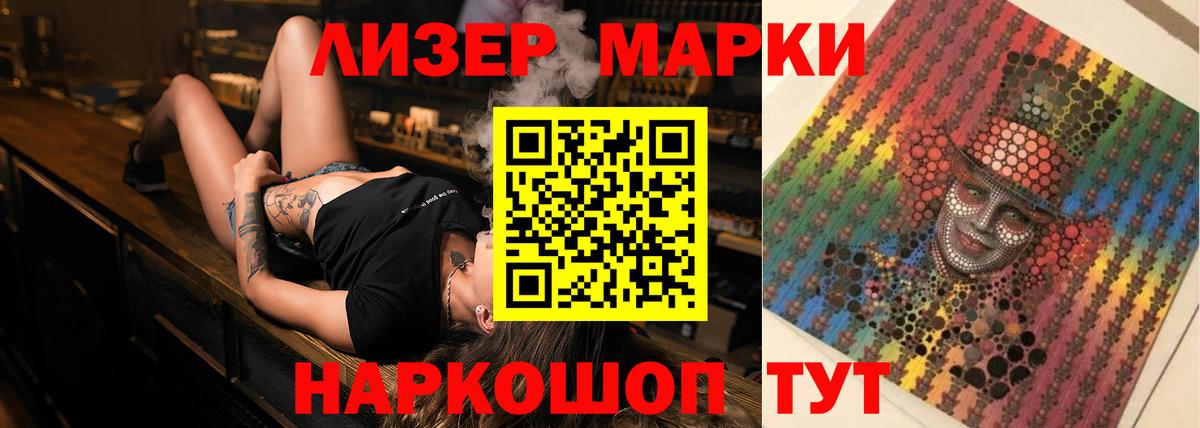 Азнакаево  LSD-25 экстази  Лсд 25 экстази кислота  Вход с VPN  Лсд 25 экстази ecstasy 