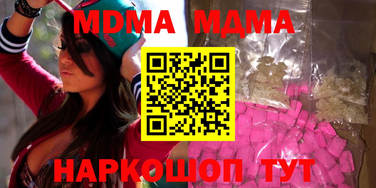 MDMA VHQ  Азнакаево 