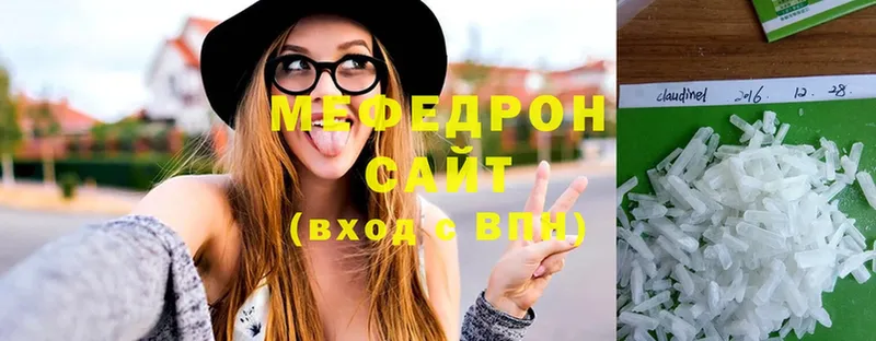 Меф кристаллы  Азнакаево 
