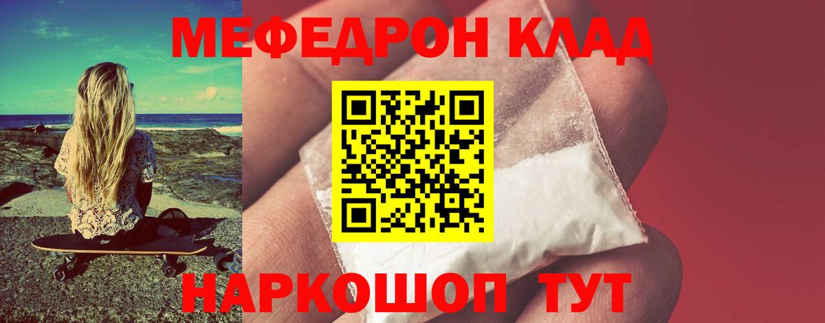 МЕФ  Азнакаево