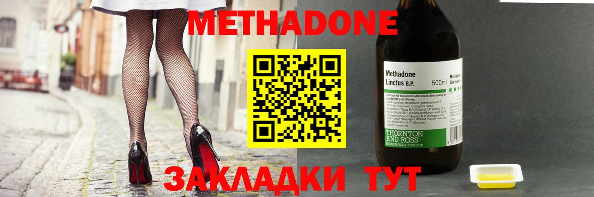 сайты даркнета состав  Вход с VPN  Метадон methadone  Азнакаево  МЕТАДОН VHQ 