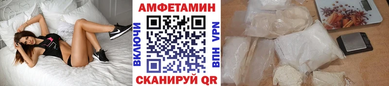Метамфетамин кристалл  купить наркотики сайты  сайты даркнета телеграм  Азнакаево 