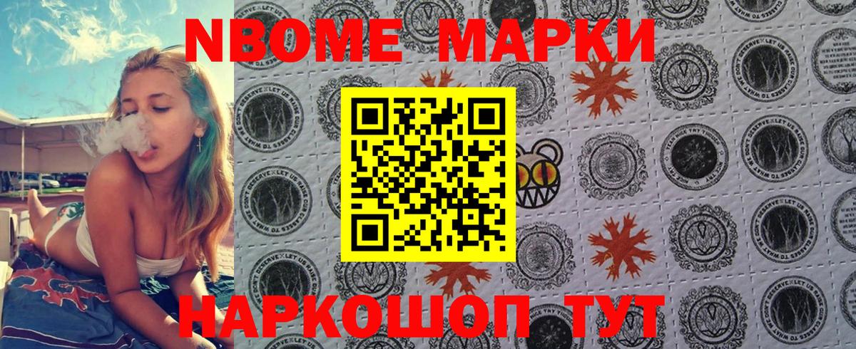 Экстази  Конопля  Героин  Метамфетамин  Гашиш  Меф кристаллы  MDMA  Азнакаево  COCAIN  Кокаин  ГАШ 