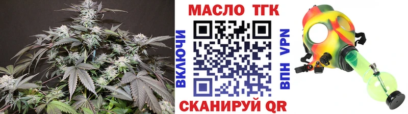 цена Азнакаево Дистиллят ТГК THC oil