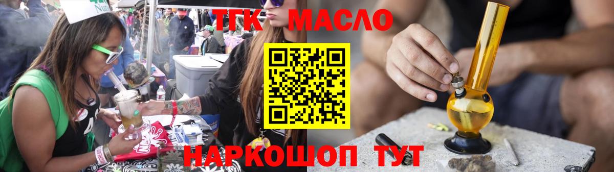 Дистиллят ТГК вейп  Вход с VPN  Азнакаево 
