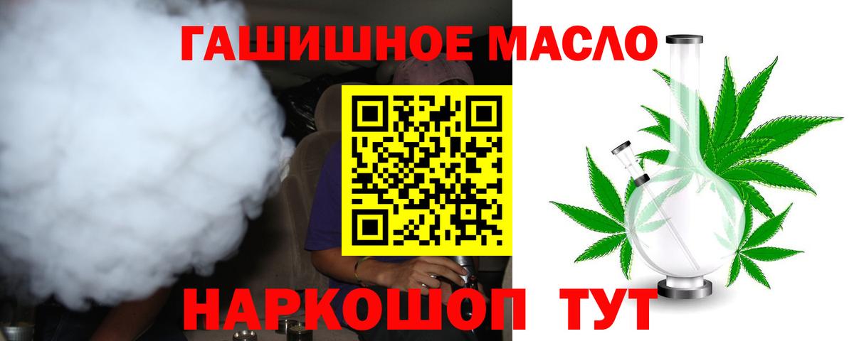 Дистиллят ТГК Wax Азнакаево