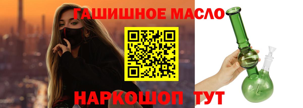 Дистиллят ТГК жижа Азнакаево