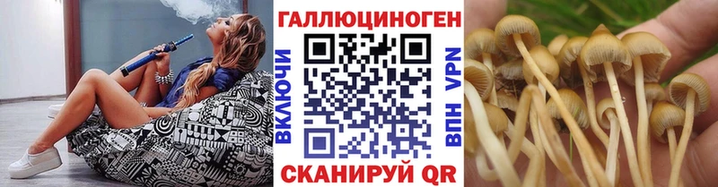 купить наркотики цена  Азнакаево  Галлюциногенные грибы ЛСД 