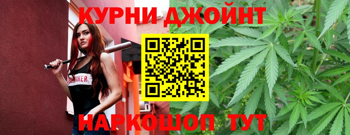 Канабис семена Азнакаево
