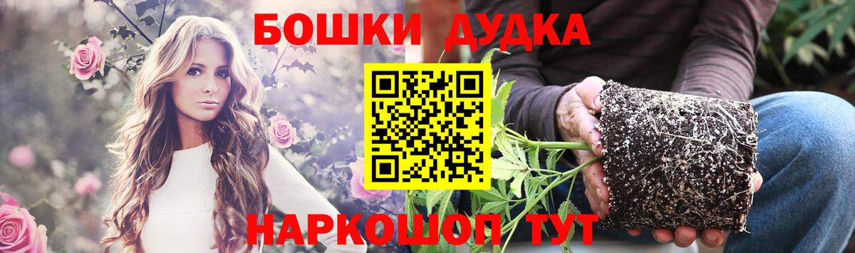 Марихуана White Widow  Конопля OG Kush  Азнакаево  Конопля OG Kush 