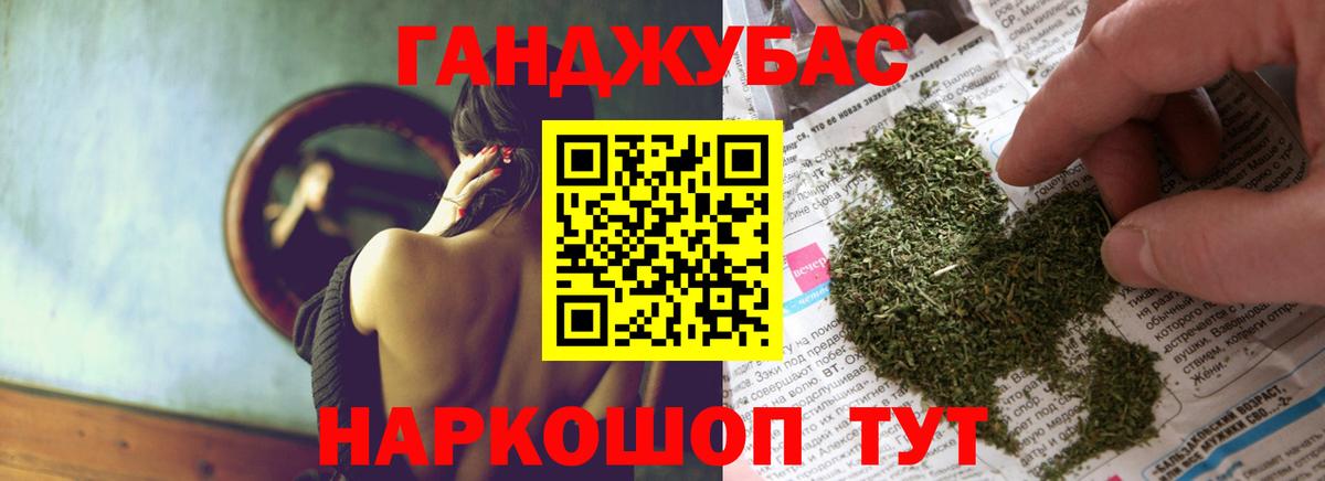 Каннабис семена  Шишки марихуана планчик  МАРИХУАНА индика  Вход с VPN  Азнакаево  Шишки марихуана конопля 